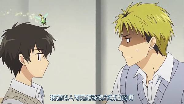 [Dymy][Super Lovers][09][BIG5][1280X720][(021291)2017-06-14-12-35-45].JPG