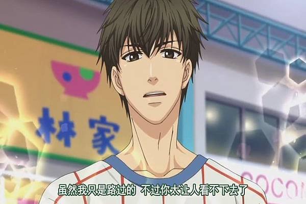 SUPER_LOVERS_OVA[(023626)2017-06-14-13-32-28].JPG