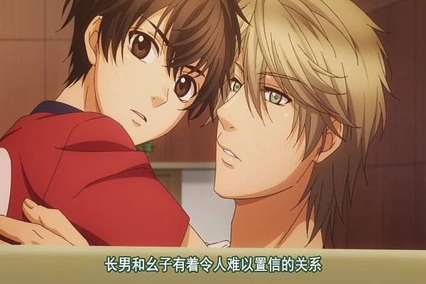 SUPER_LOVERS_OVA[(028988)2017-06-14-13-36-12].JPG