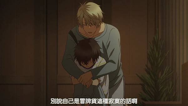 [HYSUB]Super Lovers S2[01][BIG5_MP4][1280X720][(020143)2017-06-14-13-53-30].JPG