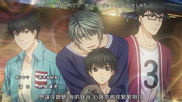 [HYSUB]Super Lovers S2[01][BIG5_MP4][1280X720][(033894)2017-06-14-14-04-15].JPG