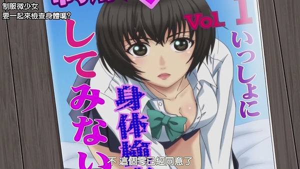 [HYSUB]Super Lovers S2[02][BIG5_MP4][1280X720][(001004)2017-06-14-14-07-26].JPG