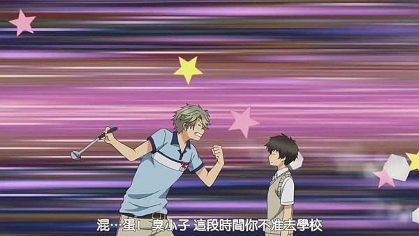 [HYSUB]Super Lovers S2[02][BIG5_MP4][1280X720][(030496)2017-06-14-14-28-06].JPG