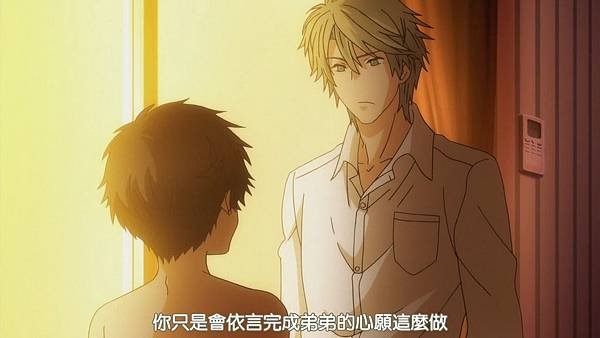 [HYSUB]Super Lovers S2[09][BIG5_MP4][1280X720][(019927)2017-06-14-17-05-38].JPG