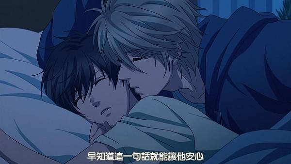 [HYSUB]Super Lovers S2[10][BIG5_MP4][1280X720][(016651)2017-06-14-17-24-42].JPG