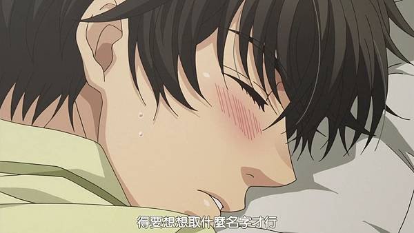 [HYSUB]Super Lovers S2[10][BIG5_MP4][1280X720][(030681)2017-06-14-17-39-12].JPG