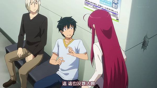 [HKG][Hataraku Maou-sama][03][v2][720P][Big5][5E24FFFD][(010527)2017-08-13-10-35-22].JPG