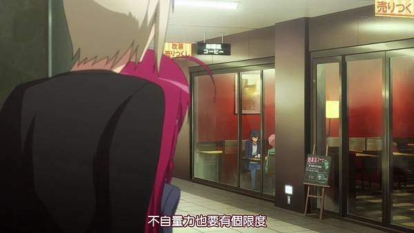 [HKG][Hataraku Maou-sama][03][v2][720P][Big5][5E24FFFD][(019160)2017-08-13-10-42-50].JPG