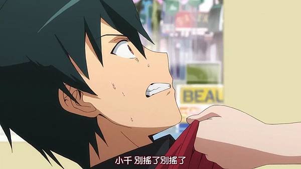 [HKG][Hataraku Maou-sama][07][720P][Big5][0C91B903][(025441)2017-08-13-12-39-11].JPG