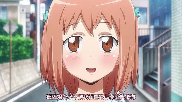 [HKG][Hataraku Maou-sama][08][720P][Big5][50FF752C][(011747)2017-08-13-12-52-53].JPG