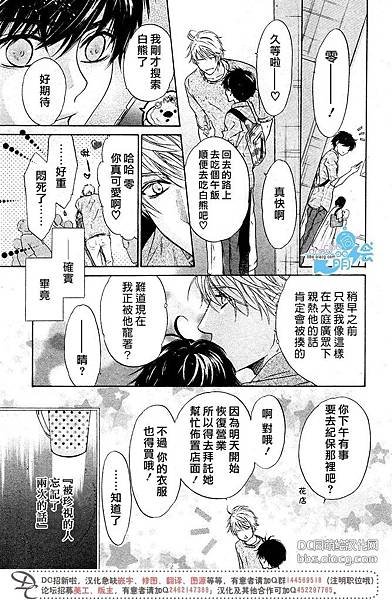 DC汉化08.jpg