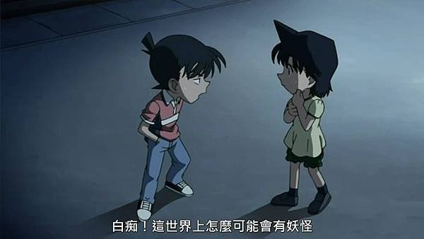 名偵探柯南-472 工藤新一少年時的冒險(前篇)[(008127)2018-02-19-14-10-45].JPG