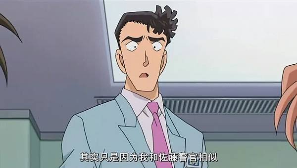 名偵探柯南-584 白鳥警部的失戀[(015499)2018-02-20-12-58-54].JPG