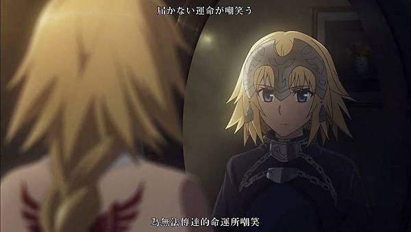 Fate_Apocrypha (FLsnow) -02[聖女的啟程][720p][CHT].mp4_20180407_112347.121.jpg