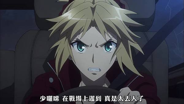 Fate_Apocrypha (FLsnow) -08[開戰的狼煙][720p][CHT].mp4_20180407_141431.288.jpg