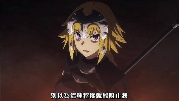 Fate_Apocrypha (FLsnow) -09v1[百焰與百華][720p][CHT].mp4_20180407_144001.473.jpg