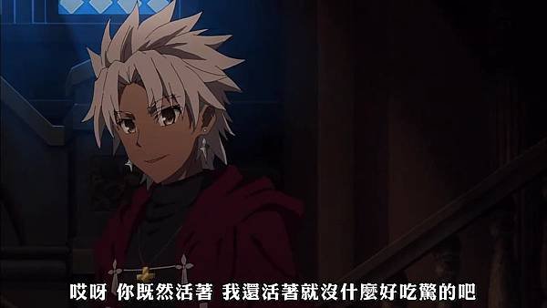 Fate_Apocrypha (FLsnow) -12[聖人的凱旋][720p][CHT].mp4_20180407_154414.595.jpg