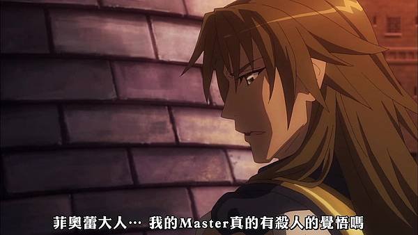 Fate_Apocrypha (FLsnow) -15[即使道路不同][720p][CHT].mp4_20180407_164256.927.jpg