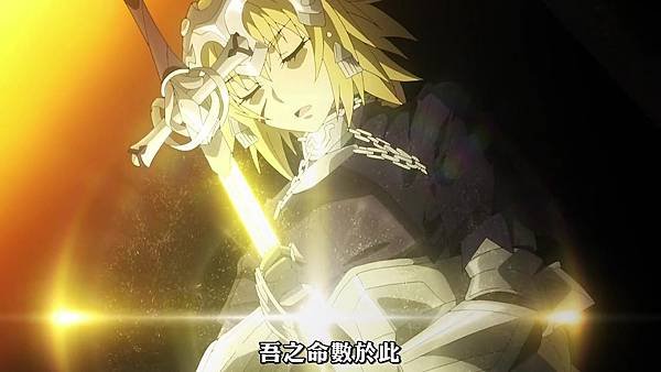 Fate_Apocrypha (FLsnow) -24v1[聖杯戰爭][720p][CHT].mp4_20180407_203916.485.jpg