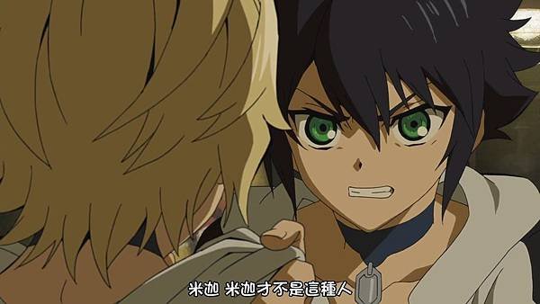 終結的熾天使 (KTXP) -03[寄居心中之鬼][BIG5][1280X720].mp4_20180513_100645.033.jpg