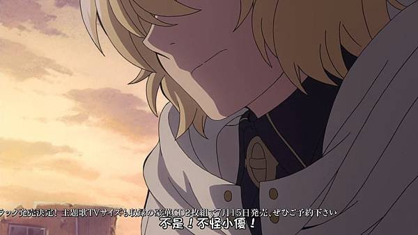 終結的熾天使 (KTXP) -11[再會兒時玩伴][BIG5][1280X720].mp4_20180513_125717.831.jpg