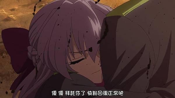 終結的熾天使 (KTXP) -11[再會兒時玩伴][BIG5][1280X720].mp4_20180513_130621.851.jpg