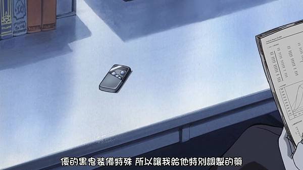 終結的熾天使 (KTXP) -12[皆為罪人][BIG5][1280X720].mp4_20180513_131313.442.jpg