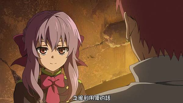 終結的熾天使 2 (JYFanSub) -02[交錯的關係][BIG5][1280X720].mp4_20180513_140232.178.jpg