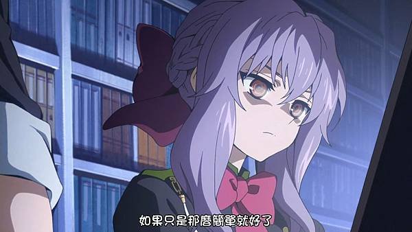 終結的熾天使 2 (JYFanSub) -02[交錯的關係][BIG5][1280X720].mp4_20180513_142035.452.jpg