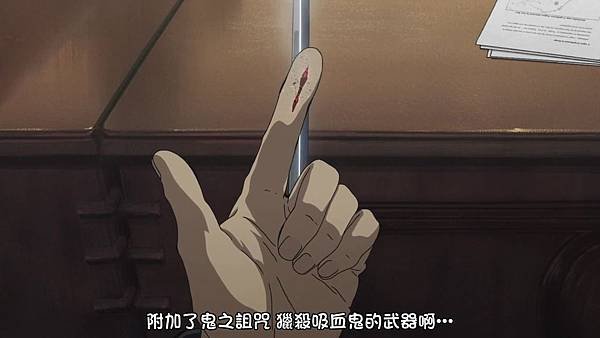 終結的熾天使 2 (JYFanSub) -06[正義之劍][BIG5][1280X720].mp4_20180513_152802.455.jpg