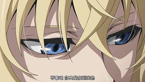 終結的熾天使 2 (JYFanSub) -06[正義之劍][BIG5][1280X720].mp4_20180513_154626.814.jpg