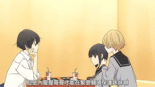 [BeanSub][Tanaka-kun wa Itsumo Kedaruge][09][BIG5][720P][MP4].mp4_20180602_115157.963.jpg