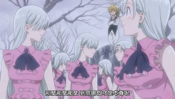 [Dymy][Nanatsu no Taizai The Seven Deadly Sins][03][BIG5][1280X720].mp4_20180617_111414.874.jpg