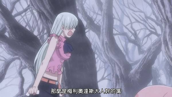 [Dymy][Nanatsu no Taizai The Seven Deadly Sins][03][BIG5][1280X720].mp4_20180617_111533.700.jpg