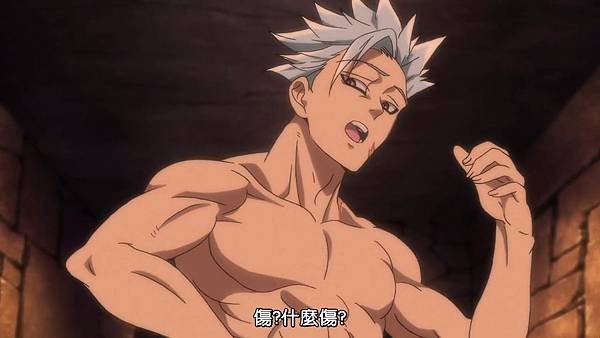 [Dymy][Nanatsu no Taizai The Seven Deadly Sins][04][BIG5][1280X720].mp4_20180617_114939.526.jpg