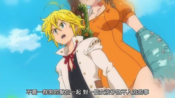[Dymy][Nanatsu no Taizai The Seven Deadly Sins][04][BIG5][1280X720].mp4_20180617_114238.969.jpg