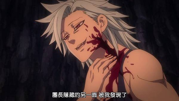 [Dymy][Nanatsu no Taizai The Seven Deadly Sins][05][BIG5][1280X720].mp4_20180617_115159.062.jpg