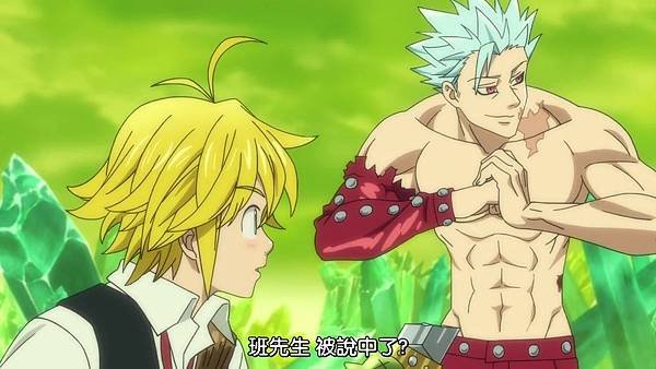 [Dymy][Nanatsu no Taizai The Seven Deadly Sins][08][BIG5][1280X720].mp4_20180617_132142.674.jpg
