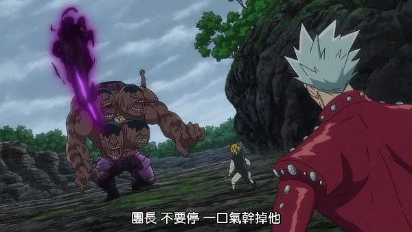 [Dymy][Nanatsu no Taizai The Seven Deadly Sins][15][BIG5][1280X720].mp4_20180617_154200.309.jpg