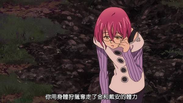 [Dymy][Nanatsu no Taizai The Seven Deadly Sins][16][BIG5][1280X720].mp4_20180617_160223.559.jpg