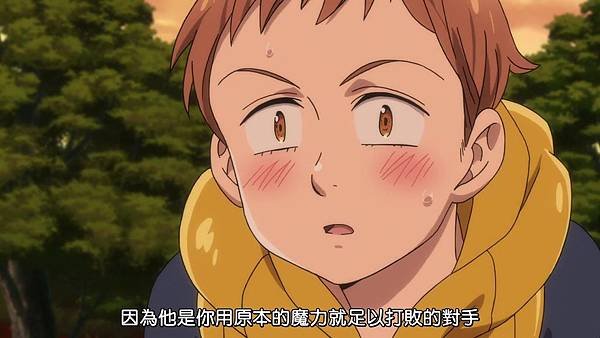 [Dymy][Nanatsu no Taizai The Seven Deadly Sins][16][BIG5][1280X720].mp4_20180617_160305.717.jpg