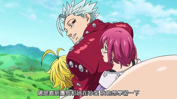 [Dymy][Nanatsu no Taizai The Seven Deadly Sins][16][BIG5][1280X720].mp4_20180617_161438.580.jpg