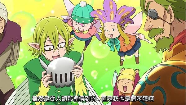 [Dymy][Nanatsu no Taizai The Seven Deadly Sins][19][BIG5][1280X720].mp4_20180617_171704.893.jpg