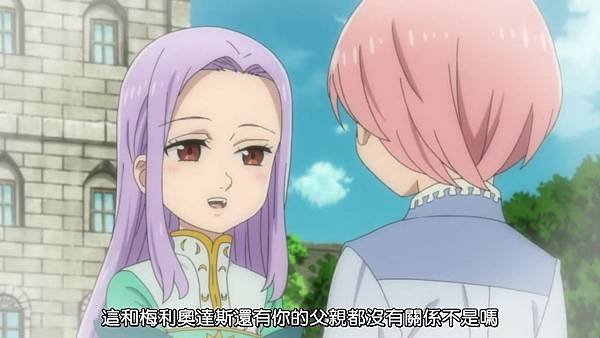 [Dymy][Nanatsu no Taizai The Seven Deadly Sins][20][BIG5][1280X720].mp4_20180617_172258.981.jpg