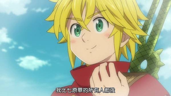 [Dymy][Nanatsu no Taizai The Seven Deadly Sins][20][BIG5][1280X720].mp4_20180617_173625.787.jpg