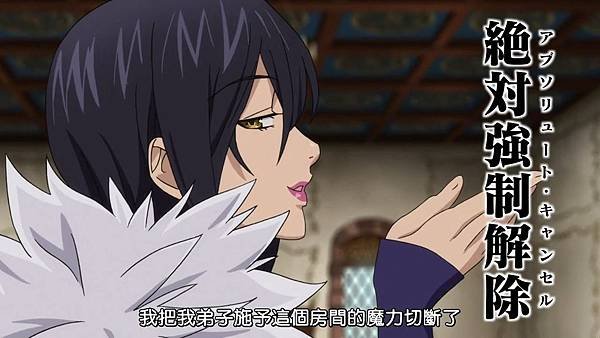 [Dymy][Nanatsu no Taizai The Seven Deadly Sins][21][BIG5][1280X720].mp4_20180617_174637.926.jpg