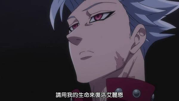[Dymy][Nanatsu no Taizai The Seven Deadly Sins][21][BIG5][1280X720].mp4_20180617_174145.490.jpg