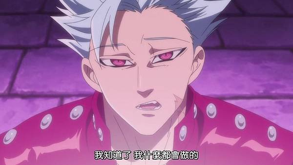 [Dymy][Nanatsu no Taizai The Seven Deadly Sins][21][BIG5][1280X720].mp4_20180617_174423.290.jpg