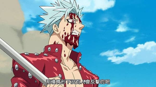 [Dymy][Nanatsu no Taizai The Seven Deadly Sins][22][BIG5][1280X720].mp4_20180617_180503.478.jpg