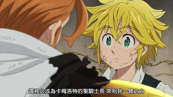 [Dymy][Nanatsu no Taizai The Seven Deadly Sins][21][BIG5][1280X720].mp4_20180617_175133.405.jpg